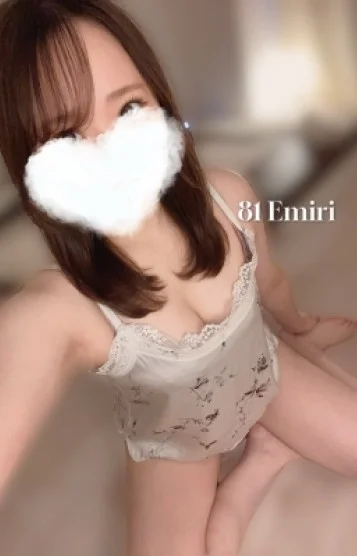えみり