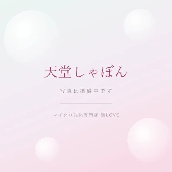 ゆったり夕涼み🫧