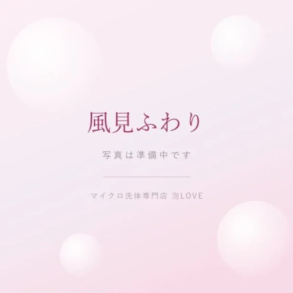 21時からのお知らせ🤍