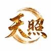 天照　〜あまてらす〜