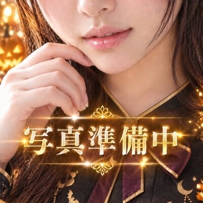 本日、新人しおんさん出勤です❣️