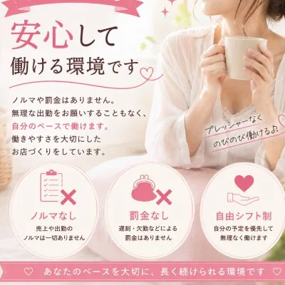 TONARI  のメリットイメージ(4)