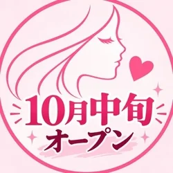 TONARI  