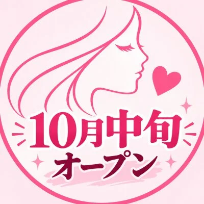TONARI  