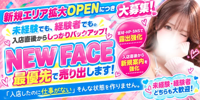 LOVE it 柏・松戸店