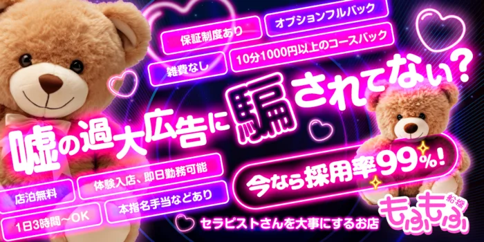 もふもふ