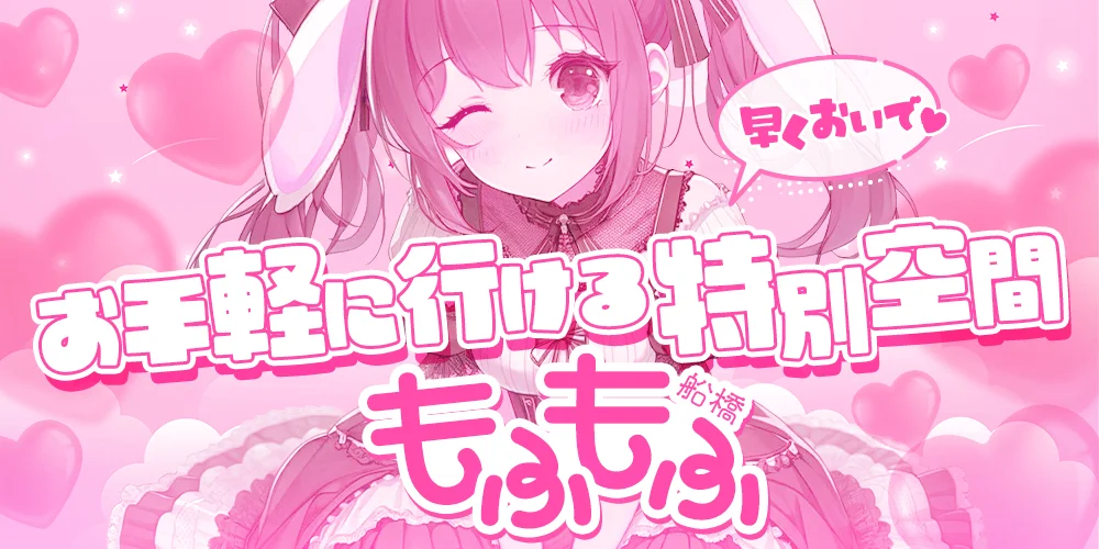 もふもふ