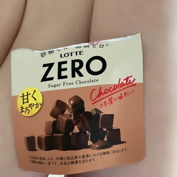 この後空きあります♡