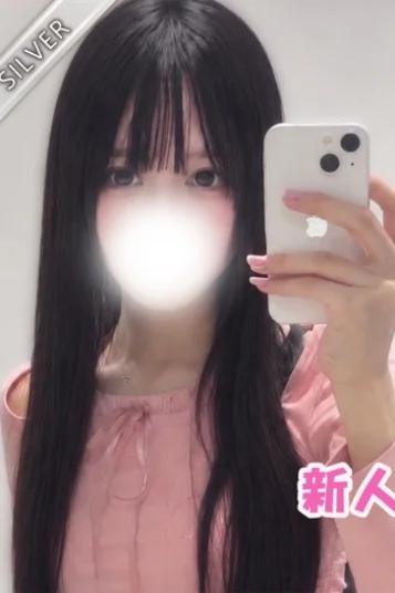 あのね