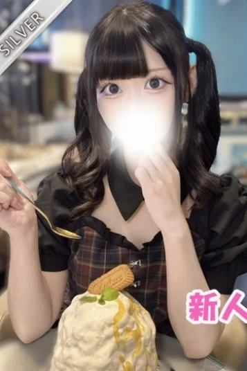 すずね
