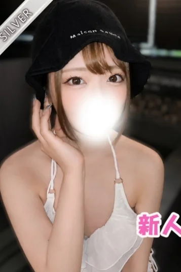 いぶ(SILVER)