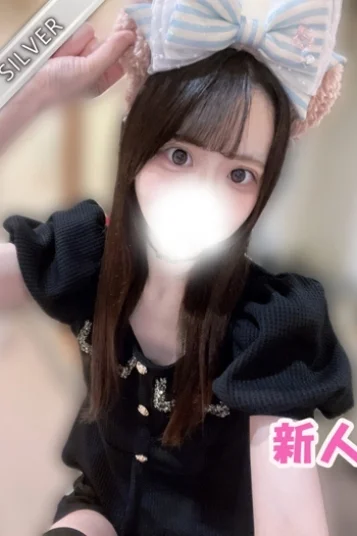 はるか