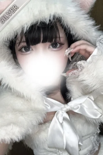 ひな(SILVER)