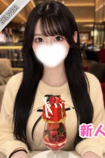 すずね