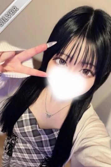 めるな