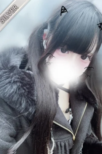 えむ(SILVER)