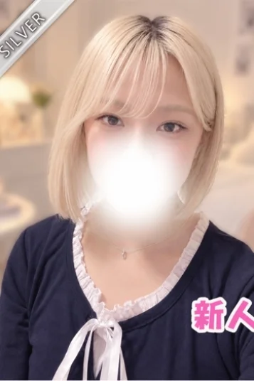 しほり