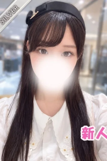 にいな