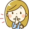本業や家族に内緒で働けますか？のサムネイル