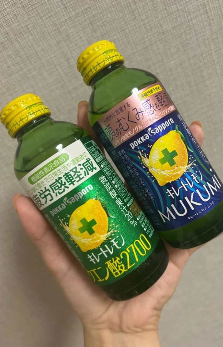 キレートレモン差し入れ♡
