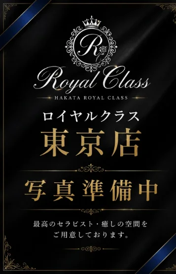 村雨あみ