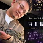 採用担当の吉田 優さん