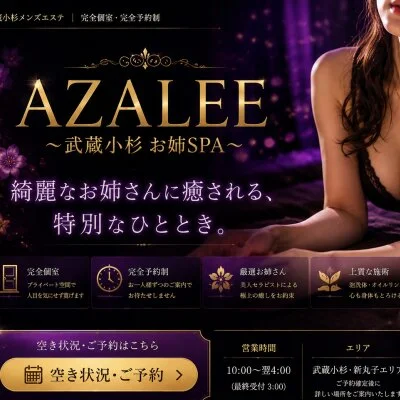 お店の特徴その1