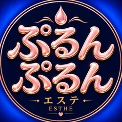 ぷるんぷるん エステ