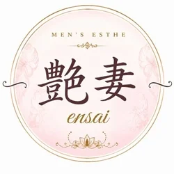艶妻～えんさい～