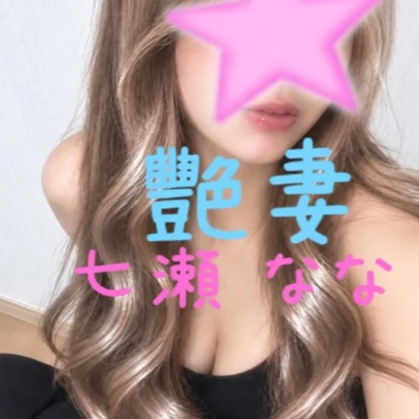 はじめての〇〇♡