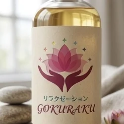 お店のコースその1