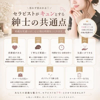 モテるお客様の特徴って知ってますか？😏