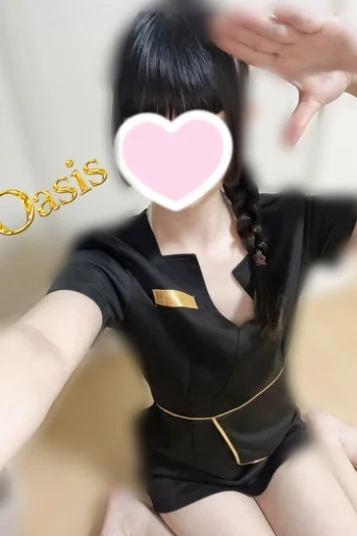 める
