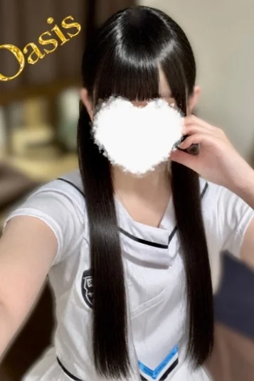 める