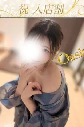 ねむ