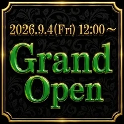 お店のコースその2