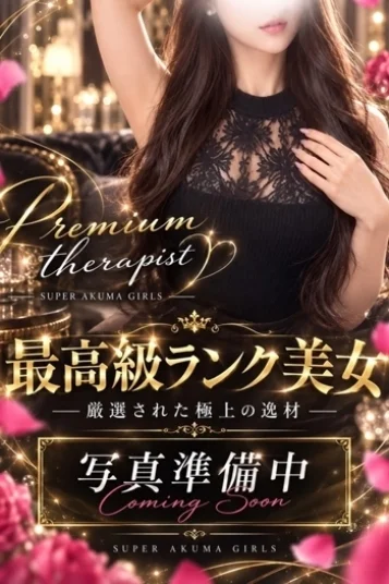 極美(きわみ)メイサ