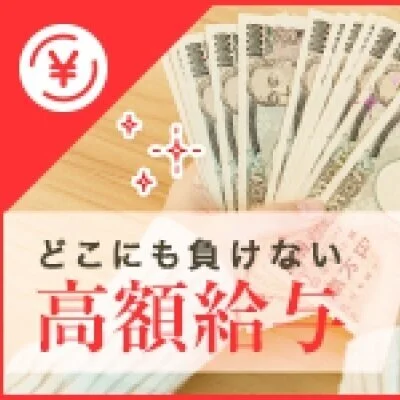 SUPER AKUMA GIRLS 梅田ルームのメリットイメージ(1)