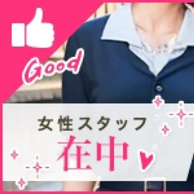 SUPER AKUMA GIRLS 梅田ルームのメリットイメージ(2)