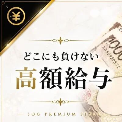 SUPER OTONA GIRLS　梅田ルームのメリットイメージ(1)