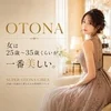 SUPER OTONA GIRLS　梅田ルーム