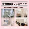 安心安全(摘発心配なし)法人経営でHAPPYに働きましょう！のサムネイル