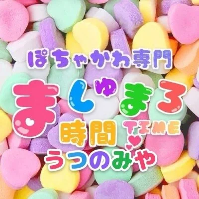 お店の特徴その1