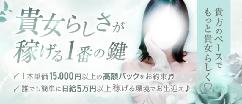 Biancaの求人募集イメージ