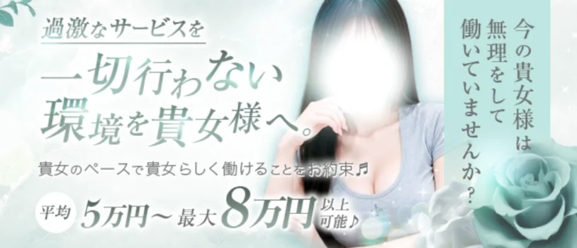 Biancaの求人募集イメージ2