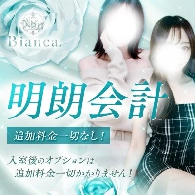 お店の特徴その2