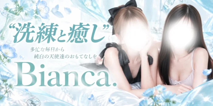 Bianca