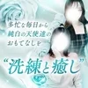 【貴女らしさ】が稼げる1番の鍵。のサムネイル