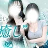 【貴女らしさ】が稼げる1番の鍵。のサムネイル