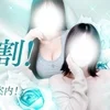 【貴女らしさ】が稼げる1番の鍵。のサムネイル